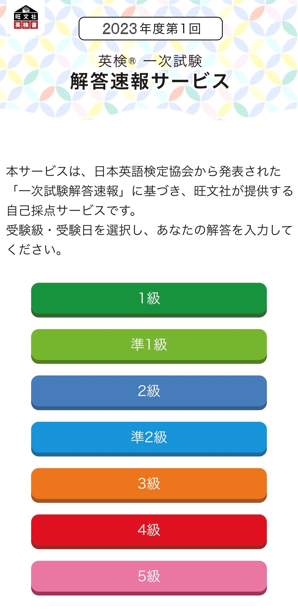 画像はイメージです