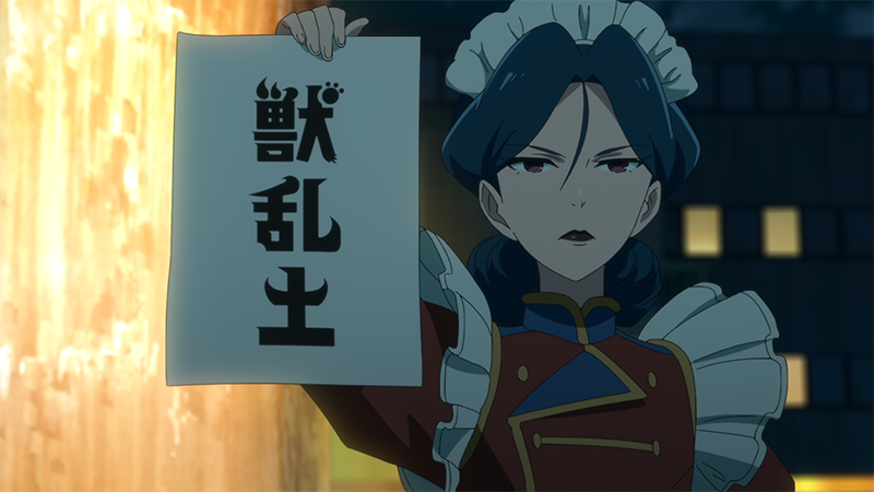 第4話先行カット