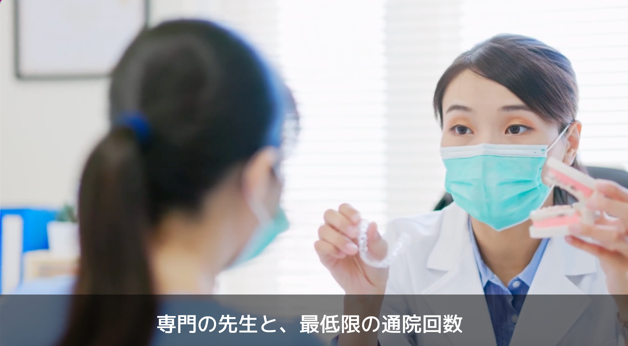 （マウスピース矯正「hanaravi」のウェブCMから）