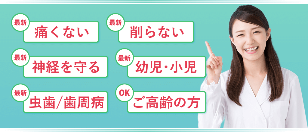 カリエスプロ・ドックベストセメント