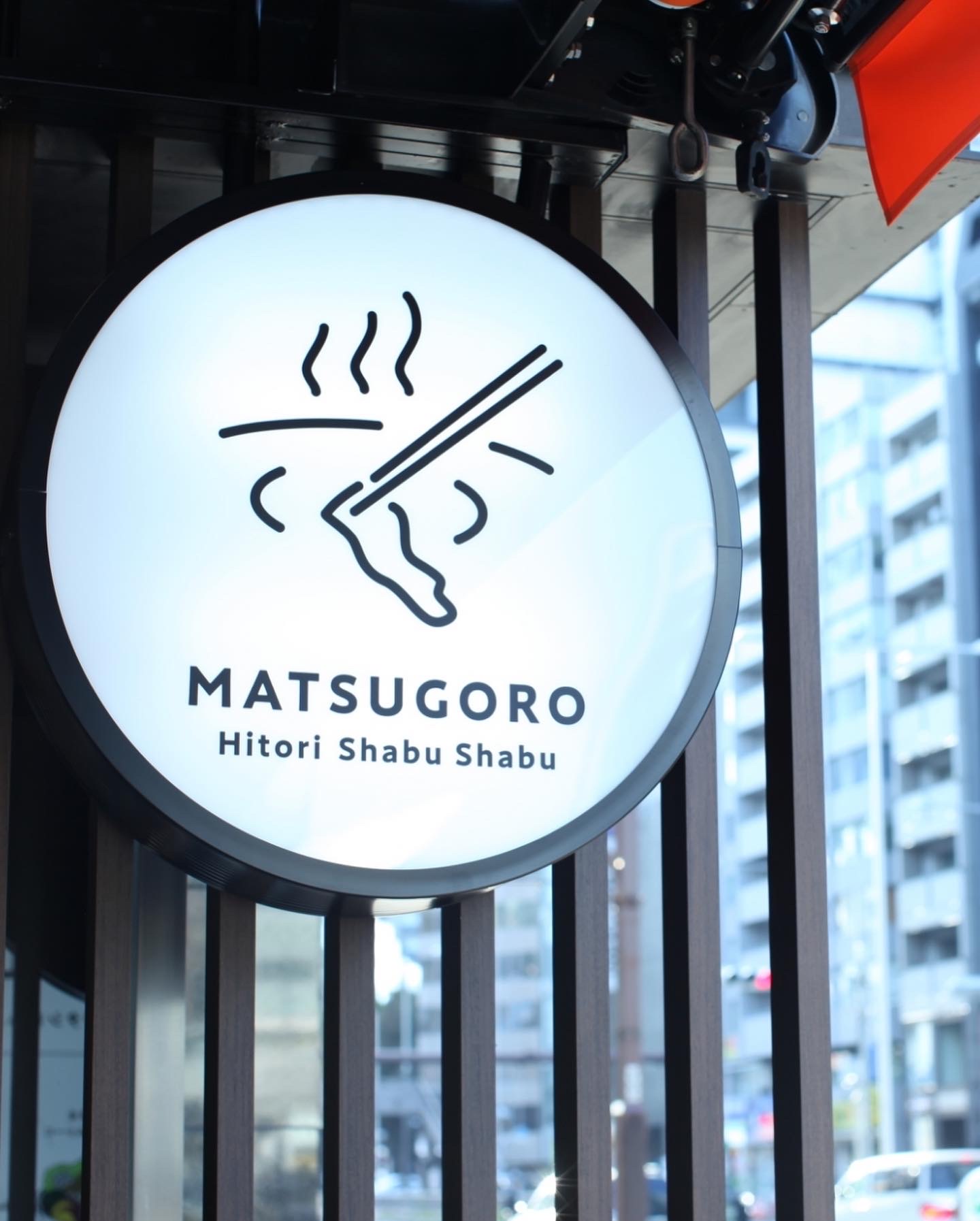 店頭のサイン