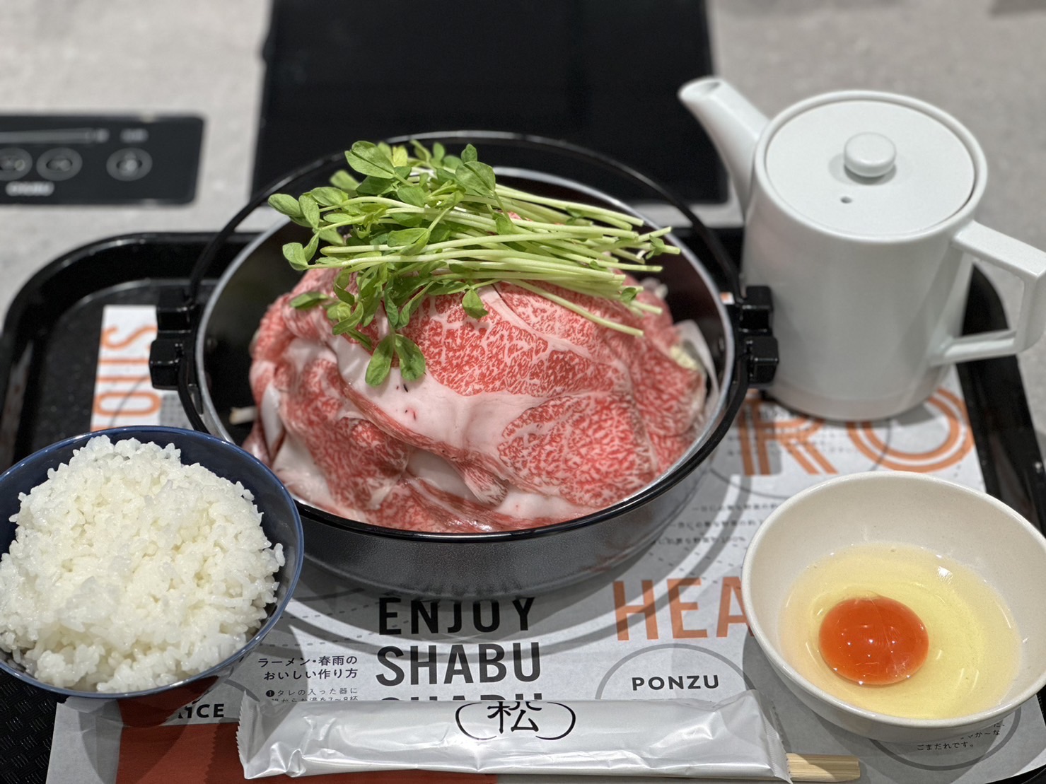 セット内容