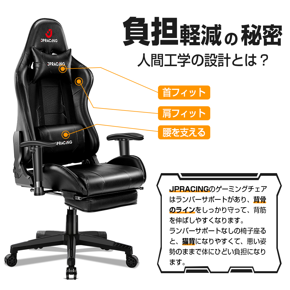 Jpracing Jcg 02pro 史上最強のゲーミングチェア進化版 Makuake にて 応援購入総額100万突破 Pr Edge
