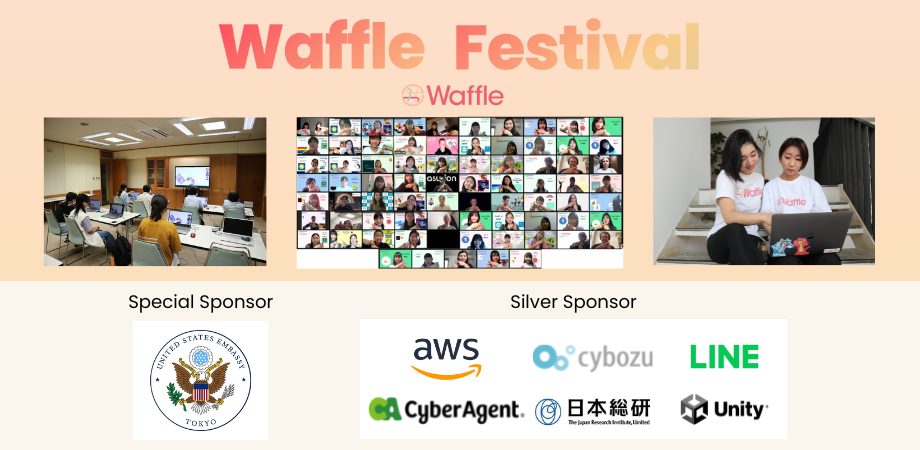 Waffle Festival