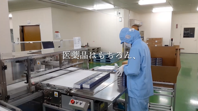 ▲医薬品・健康食品を製造する工場