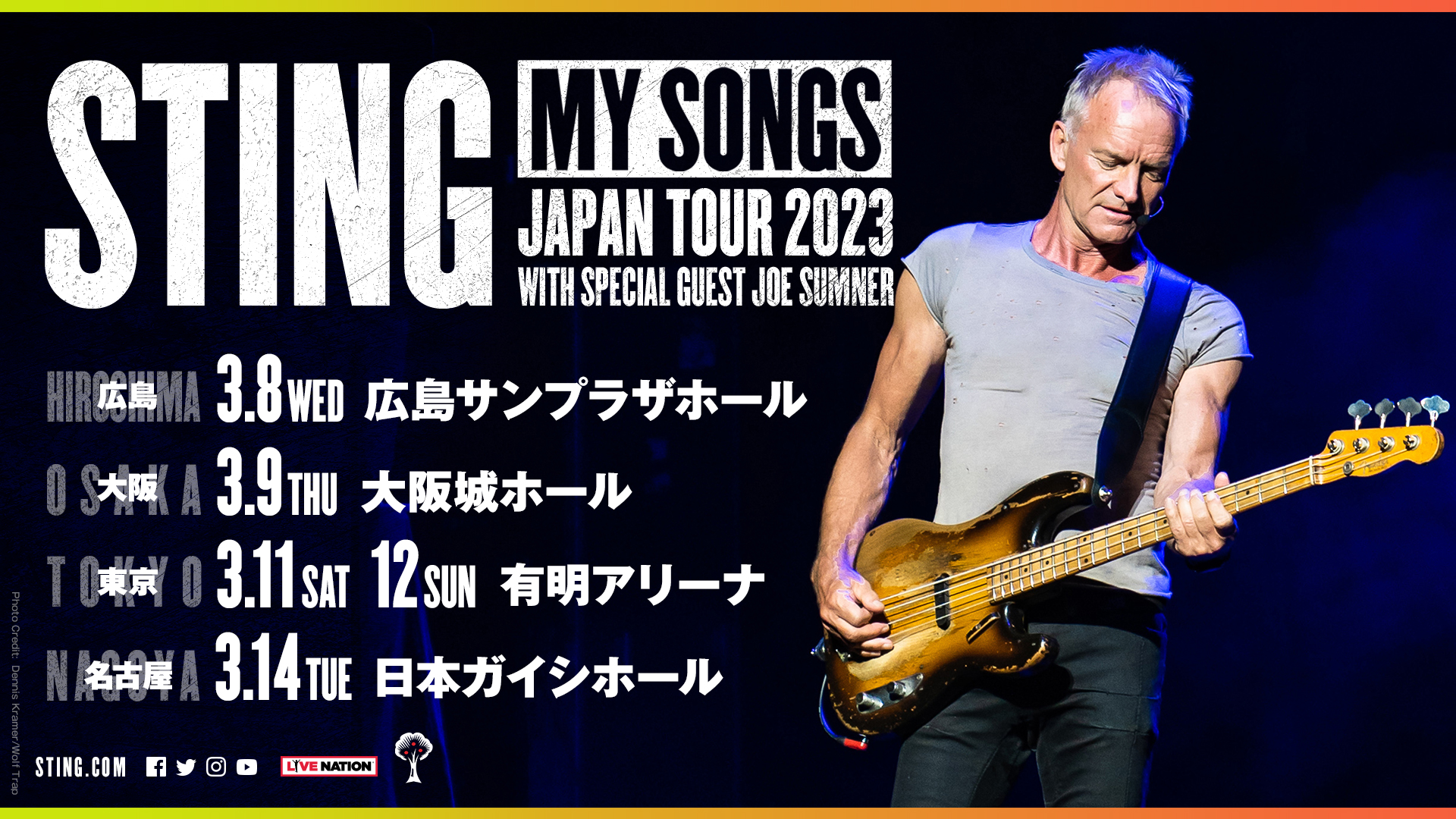 sting