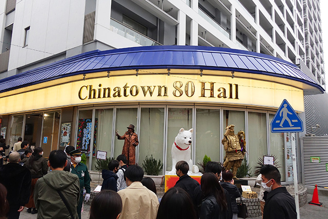 昨年の横浜中華街「ChinaToen80 Hall」前でのパフォーマンスの様子