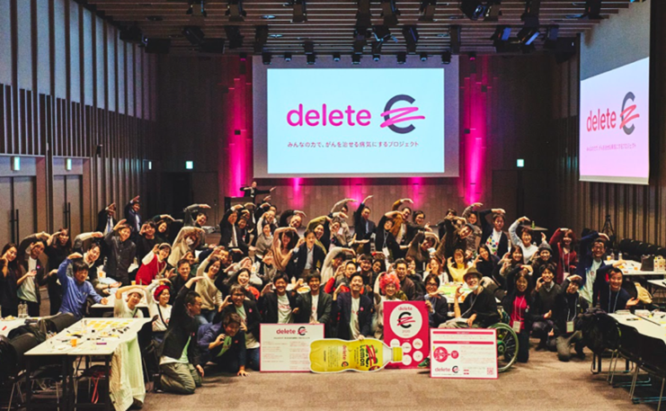 deleteC HOPE