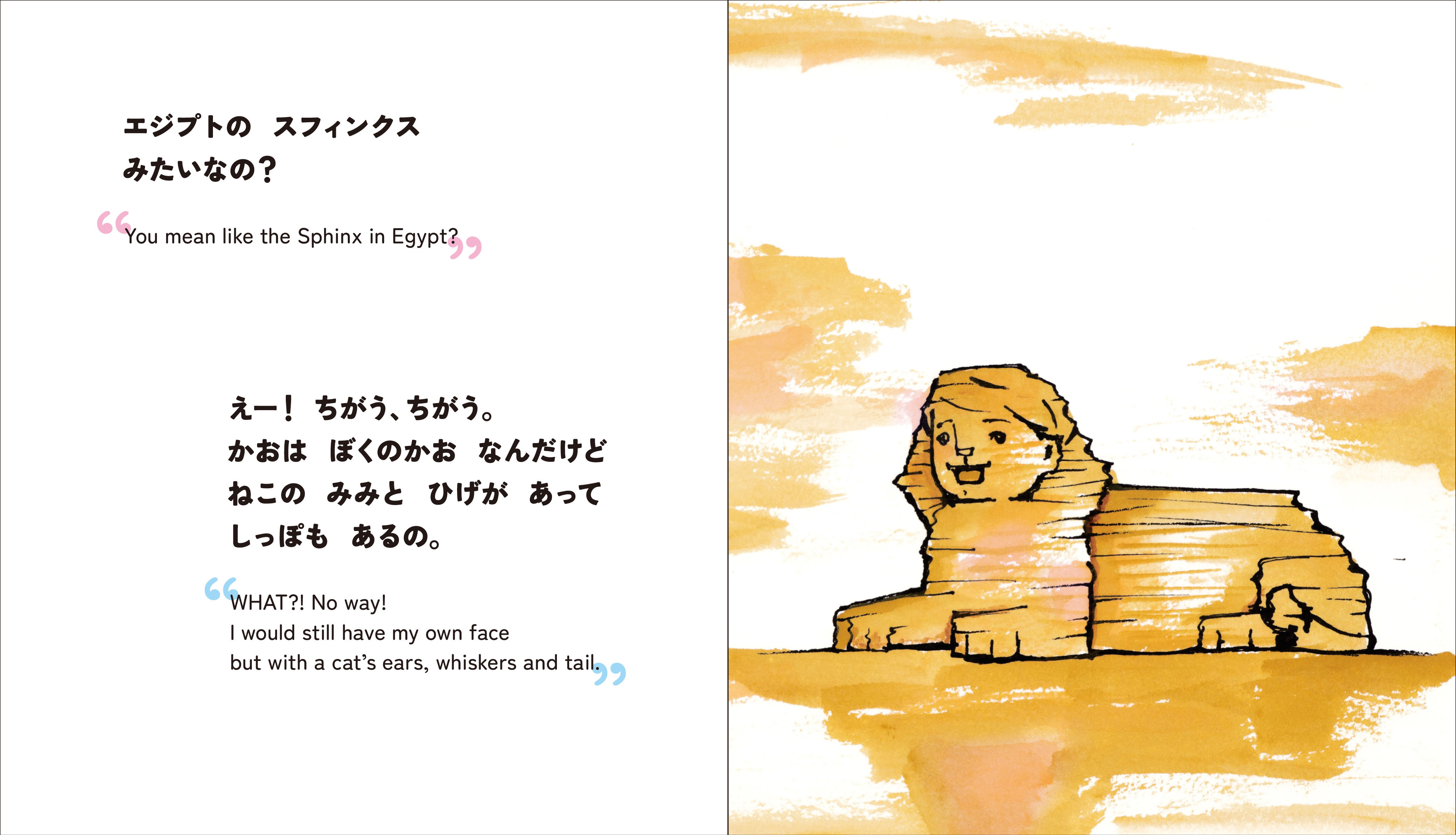 「もし ぼくのかみが あおいろ だったら」ガードナー瑞穂／作・絵　H.B.Gardner／英語訳（東京ニュース通信社発行）