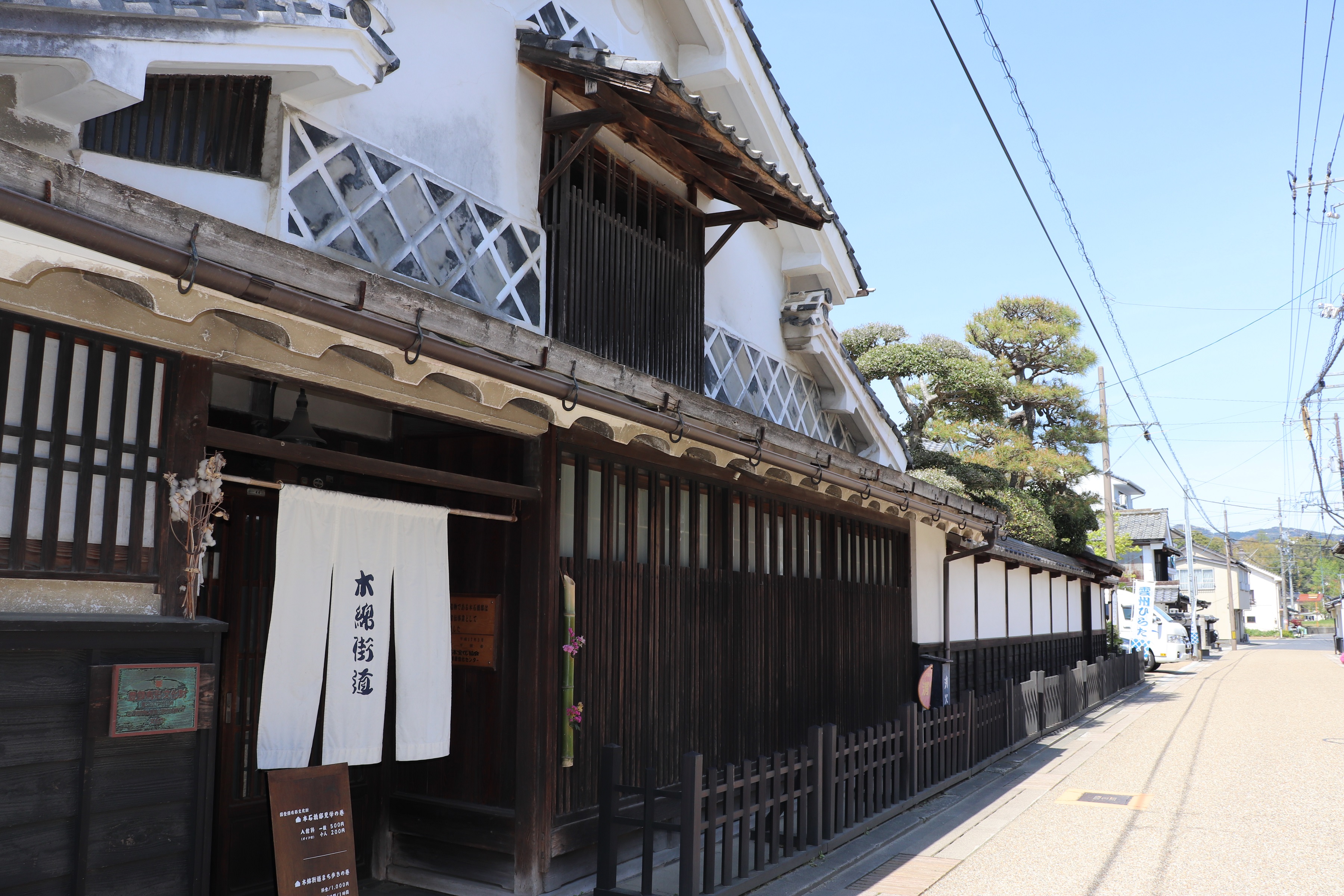 木綿街道の街並み