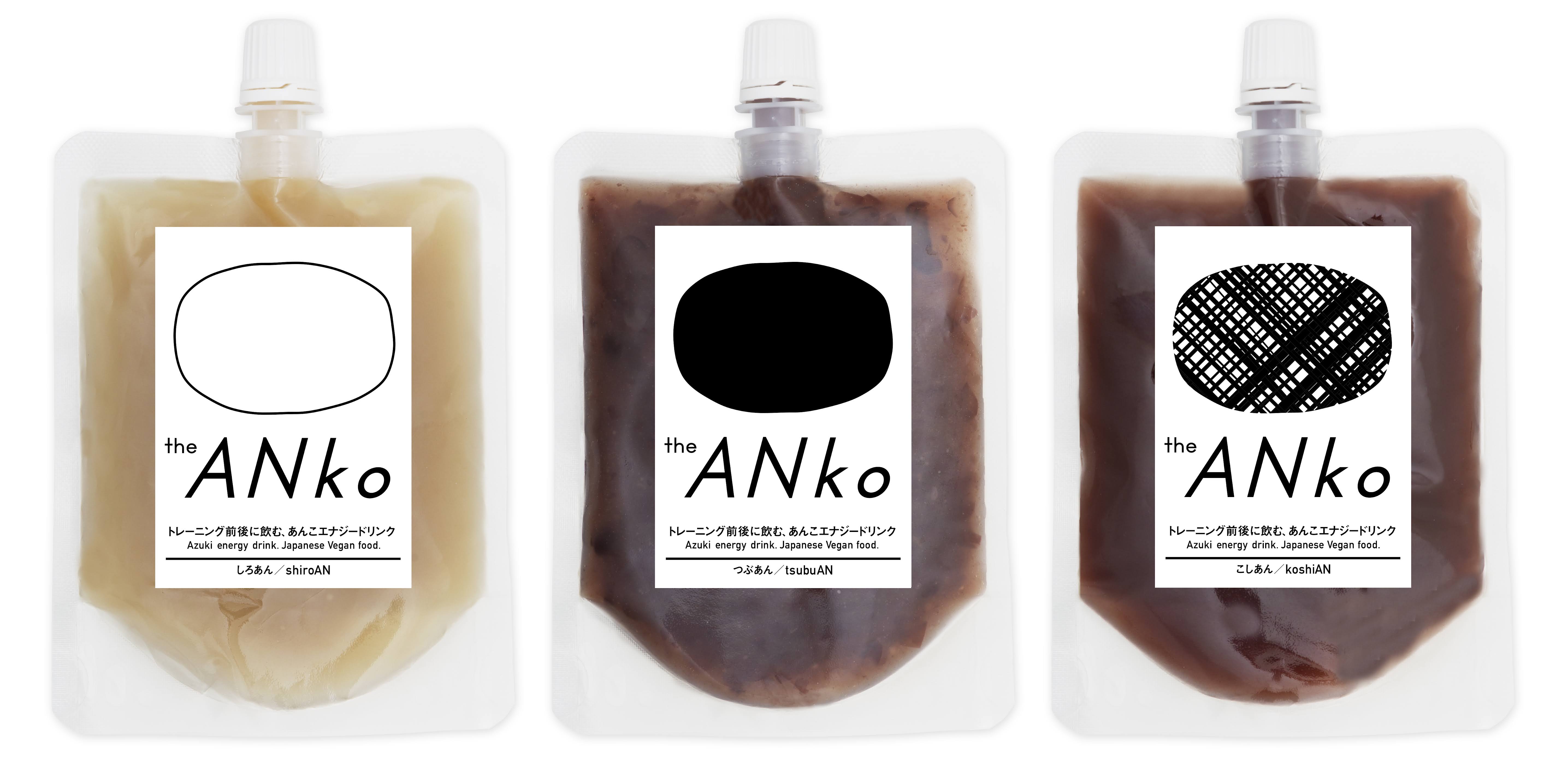飲むあんこ・theANko