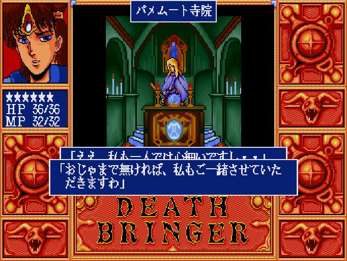 ゲーム画面１