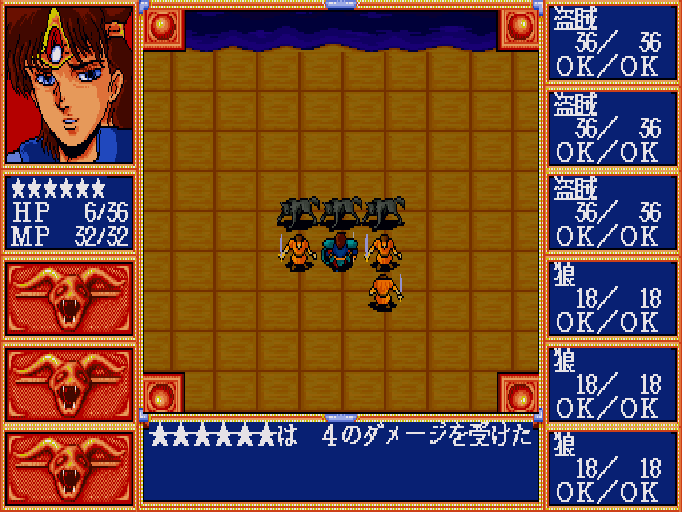 ゲーム画面２