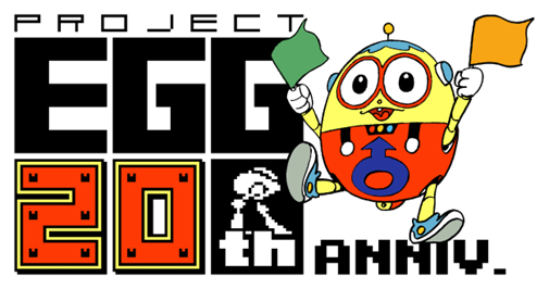 EGG20周年ロゴ