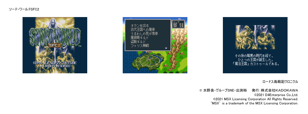 ゲーム画面９