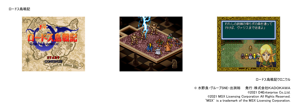 ゲーム画面６