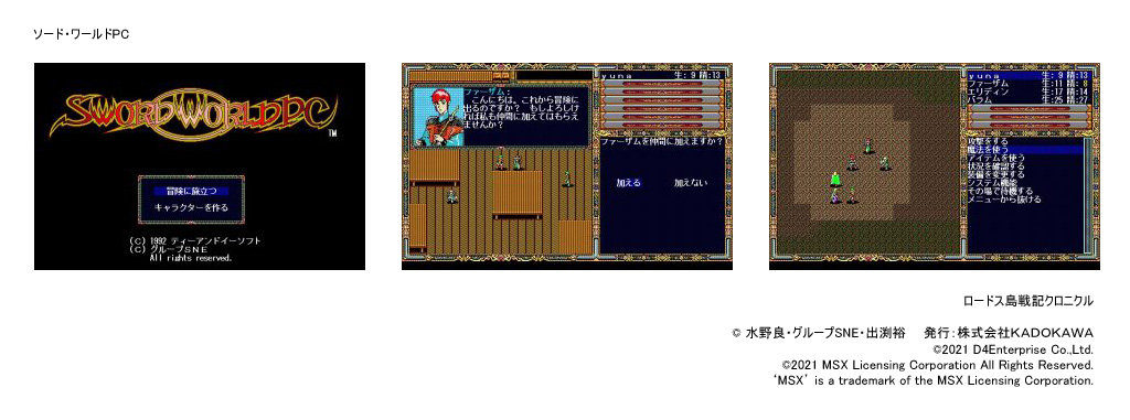ゲーム画面７