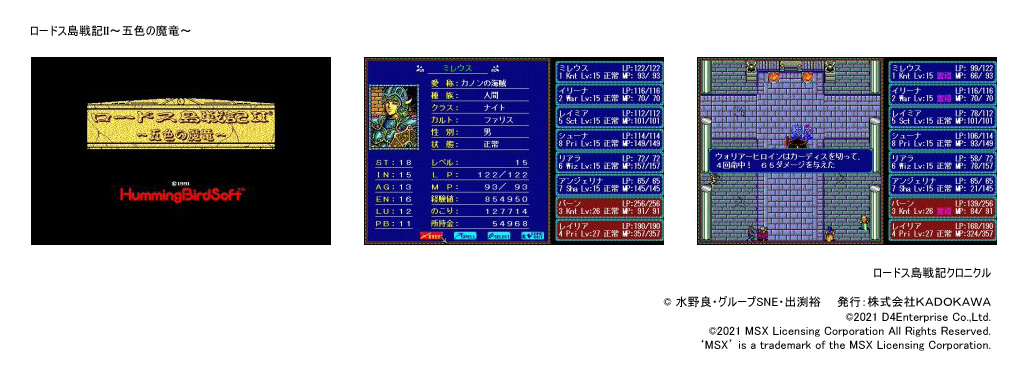 ゲーム画面２