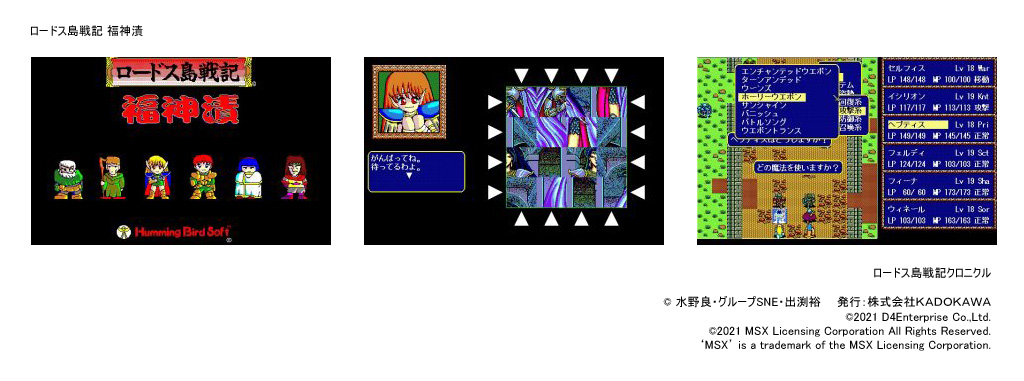 ゲーム画面３