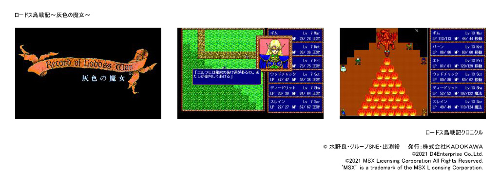 ゲーム画面１