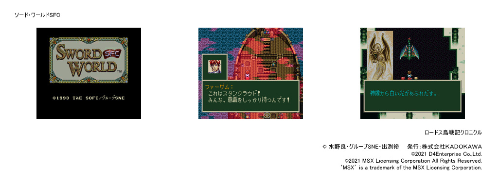 ゲーム画面８