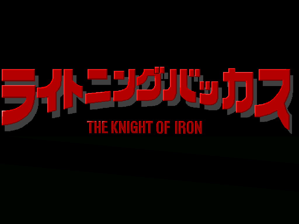 ゲーム画面１
