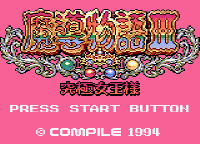 ゲーム画面１