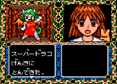 ゲーム画面２