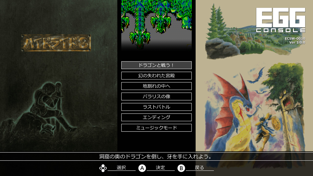 ゲーム画面５