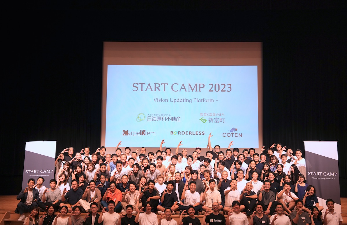 START CAMP2023閉会式にて