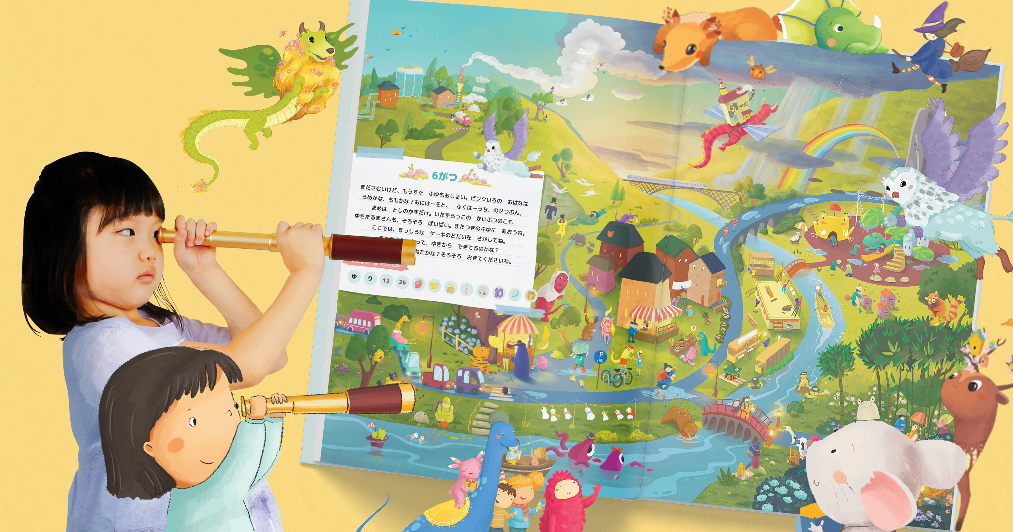 「あ、私みーつけた！」が聞こえてきそう