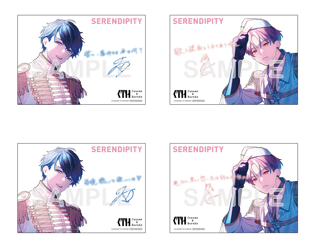 “カナメとハルキー”フルアルバム「SERENDIPITY」TOWER RECORD特典　雪広うたこ描き下ろしジャケットイラスト使用複製サイン入りL判ブロマイド（4種中1種ランダム配布）