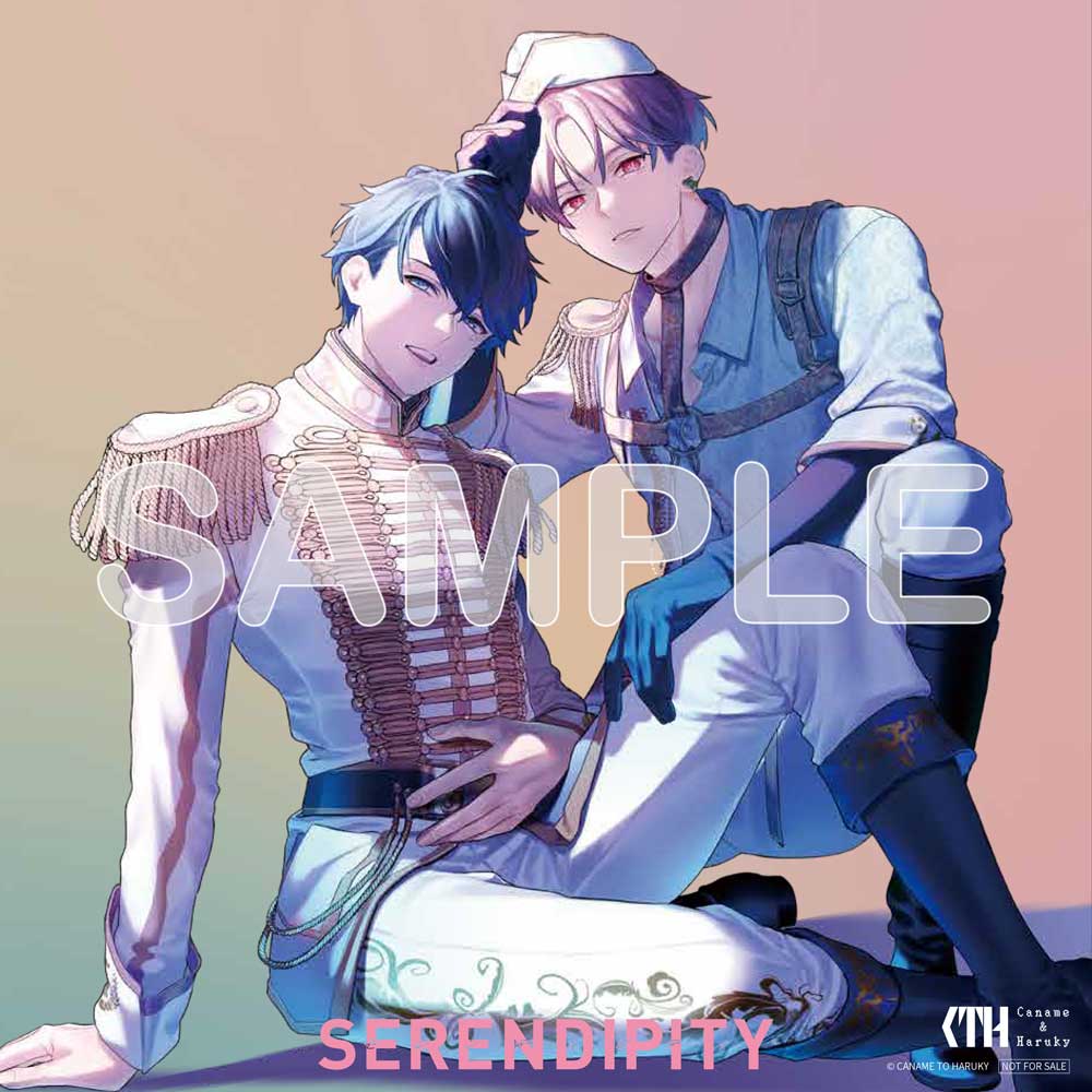“カナメとハルキー”フルアルバム「SERENDIPITY」Amazon特典　雪広うたこ描き下ろしジャケットイラスト使用デカジャケ