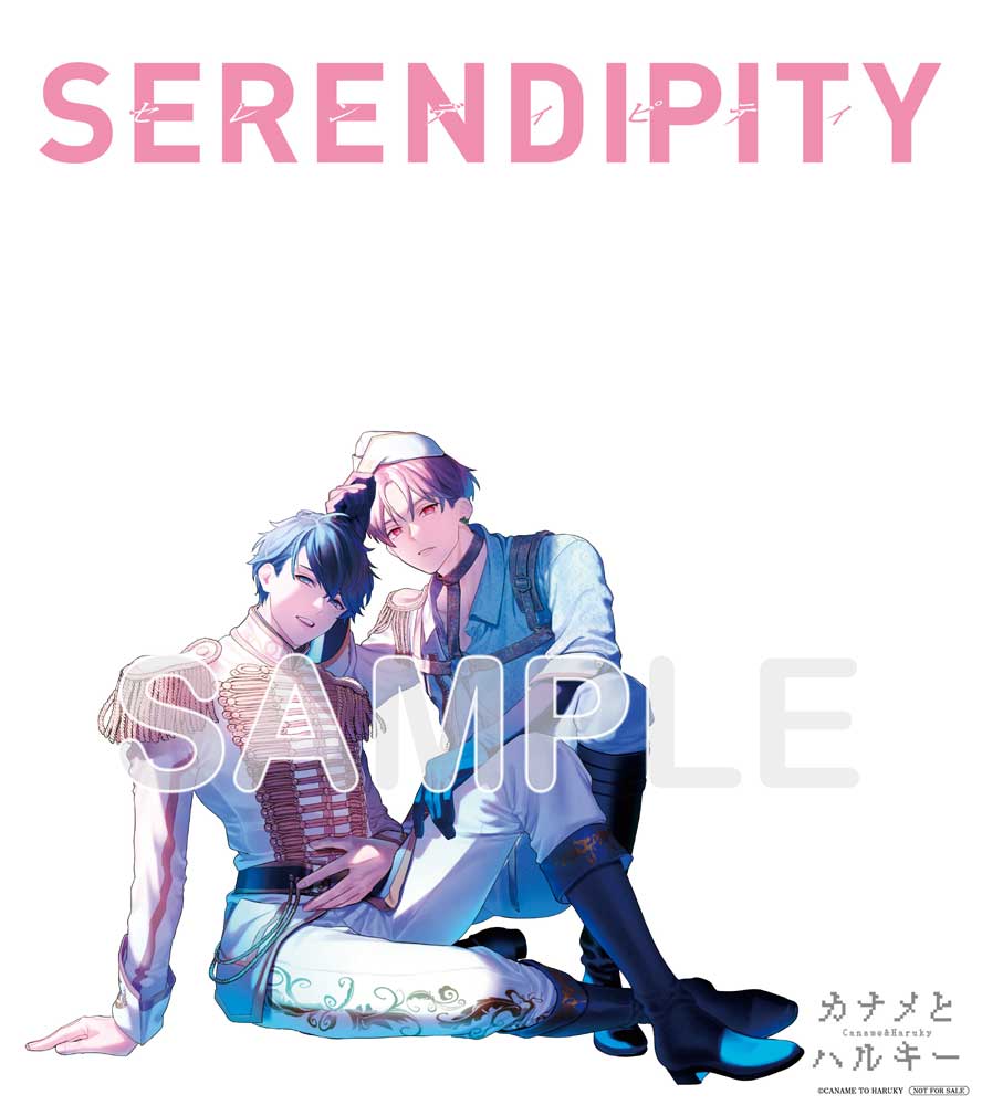 “カナメとハルキー”フルアルバム「SERENDIPITY」カドカワストア特典　雪広うたこ描き下ろしジャケットイラスト使用カナハル直筆サイン入り色紙