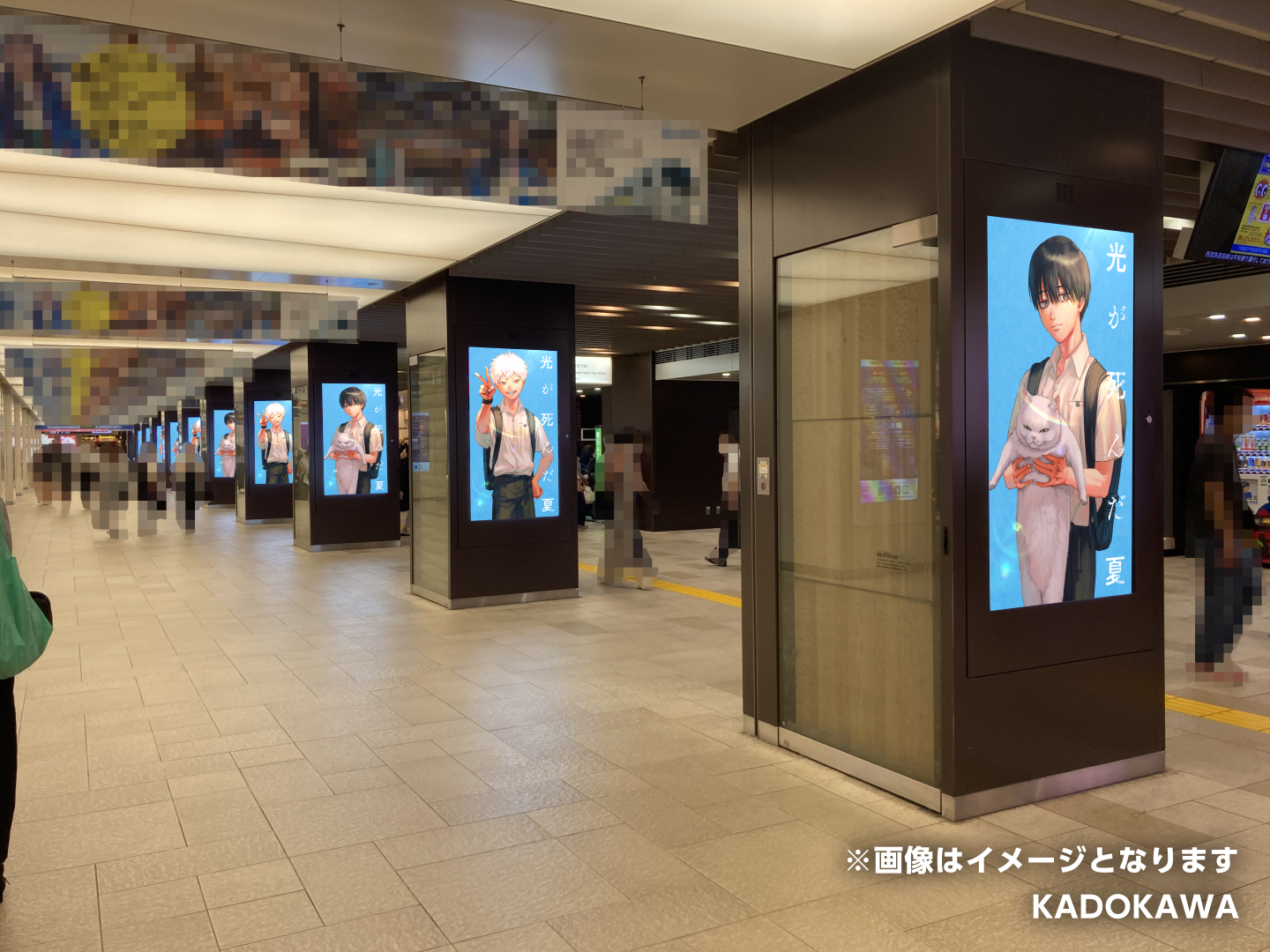 ▲『光が死んだ夏』池袋駅スマイル・ステーションビジョン（C-1、C-2）掲出イメージ 