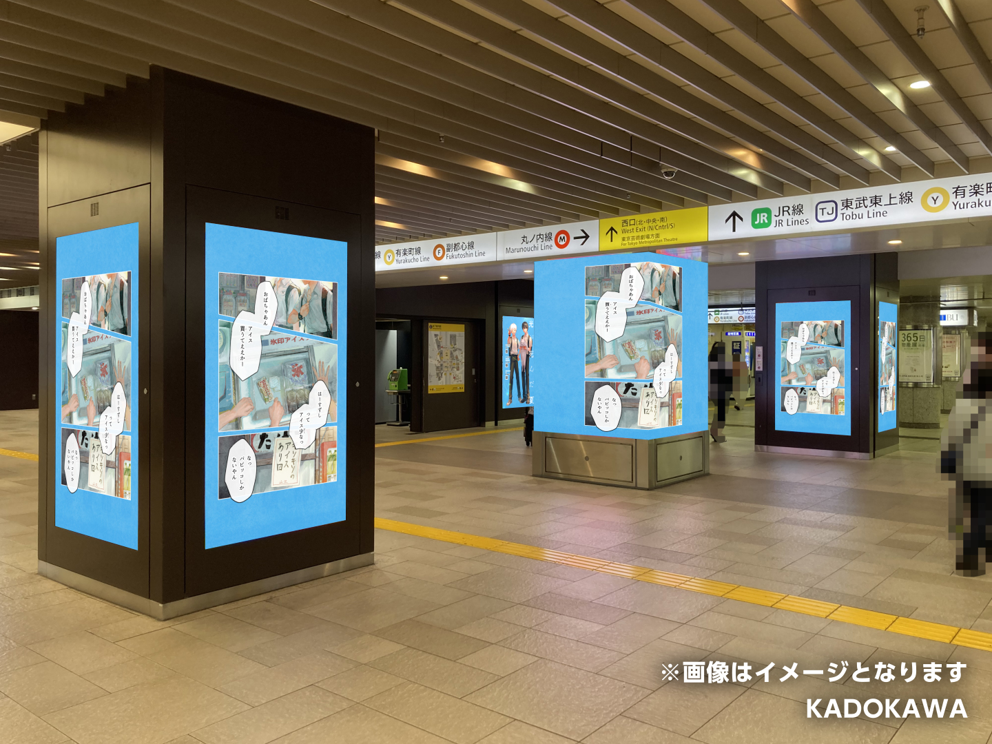 ▲『光が死んだ夏』池袋駅スマイル・ステーションビジョン（C-1、C-2）掲出イメージ 