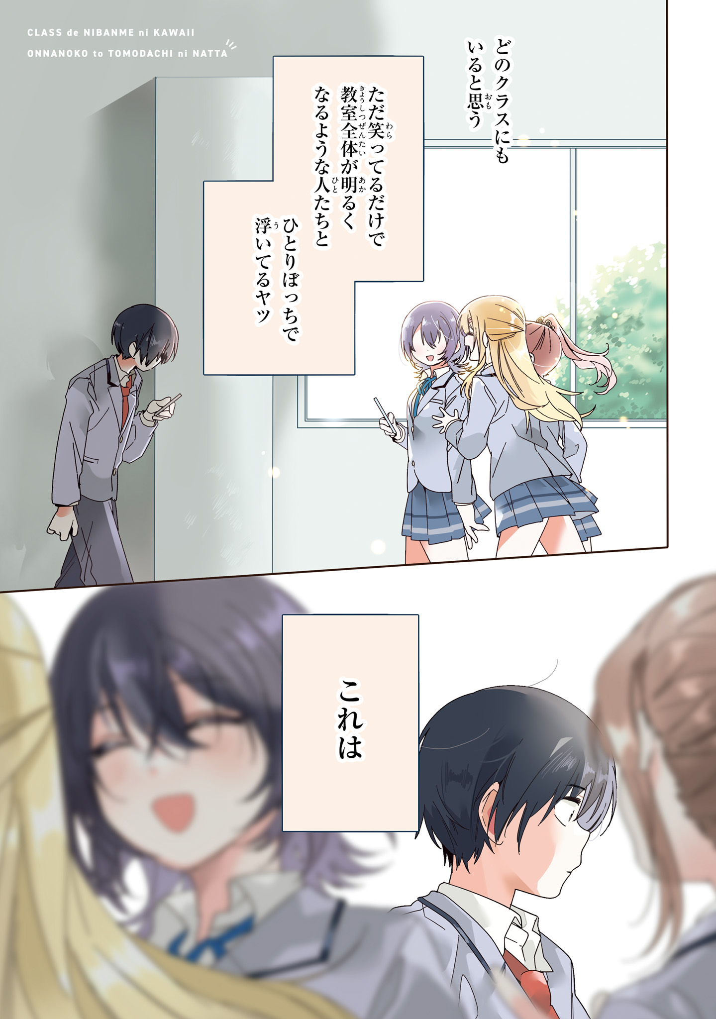 1話より