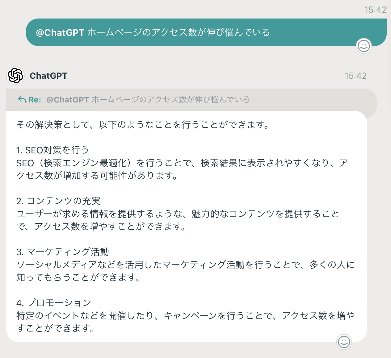 使用例