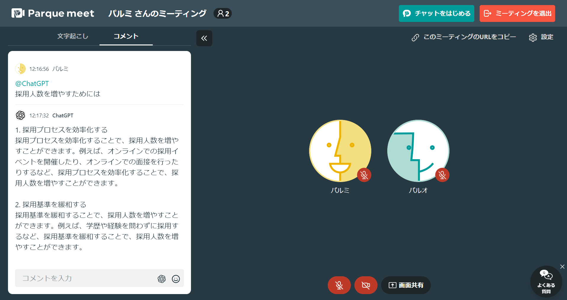 使用例