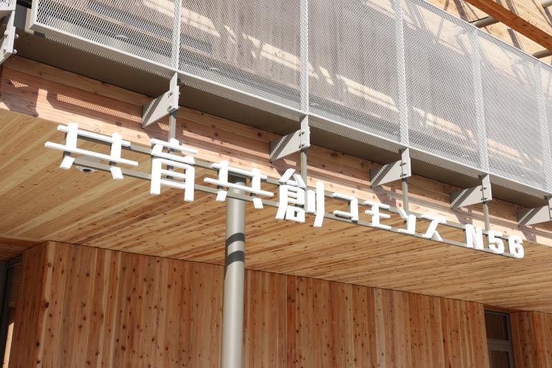 ロゴマーク