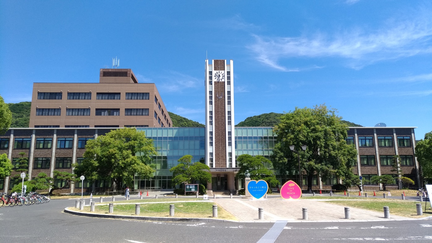 岡山大学附属図書館（中央図書館）
