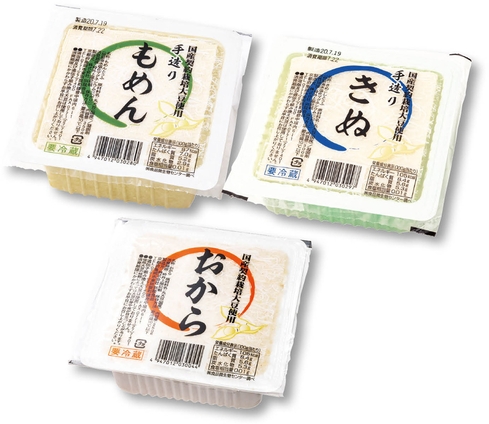 販売を再開した商品。契約栽培の無農薬大豆を使った「もめん豆腐」「絹ごし」「おから」