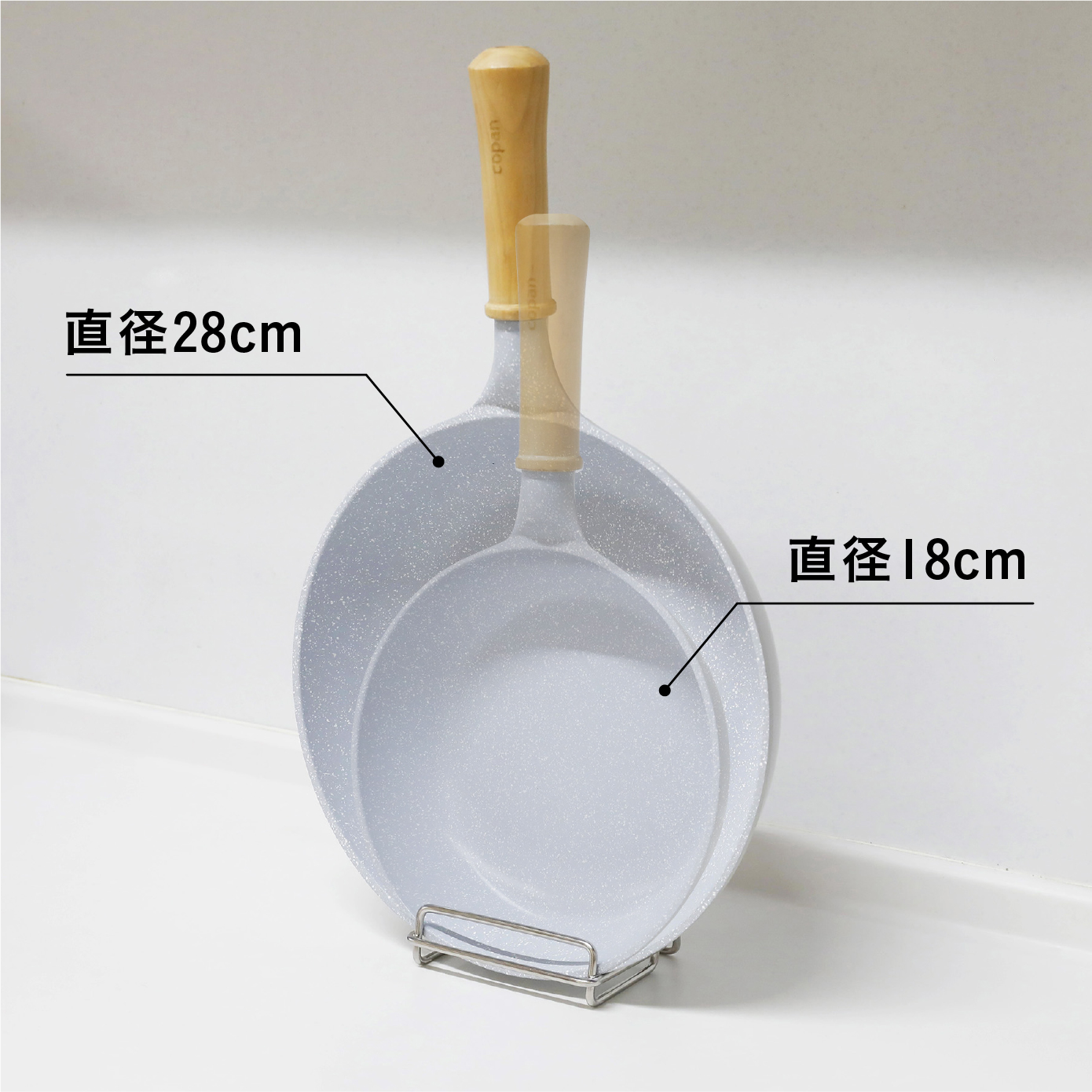幅広いサイズに対応するフライパンスタンド
