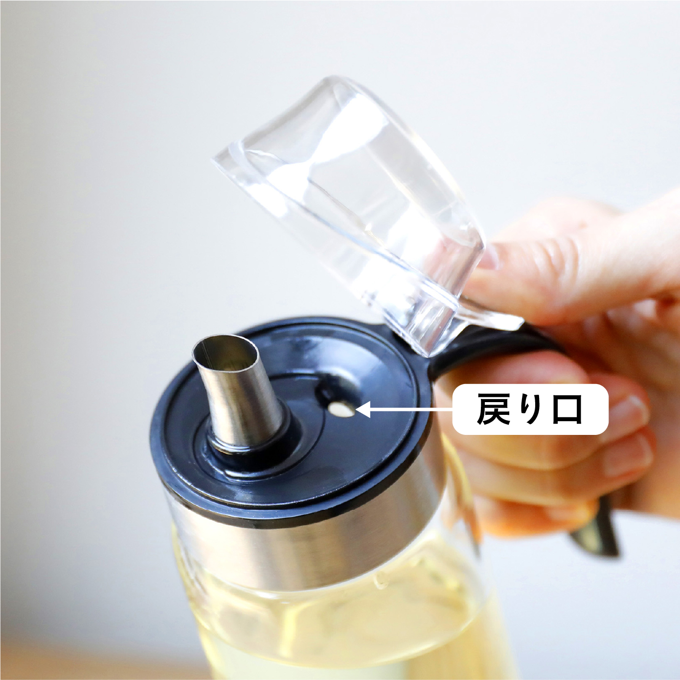 使いやすい構造のオイルボトル