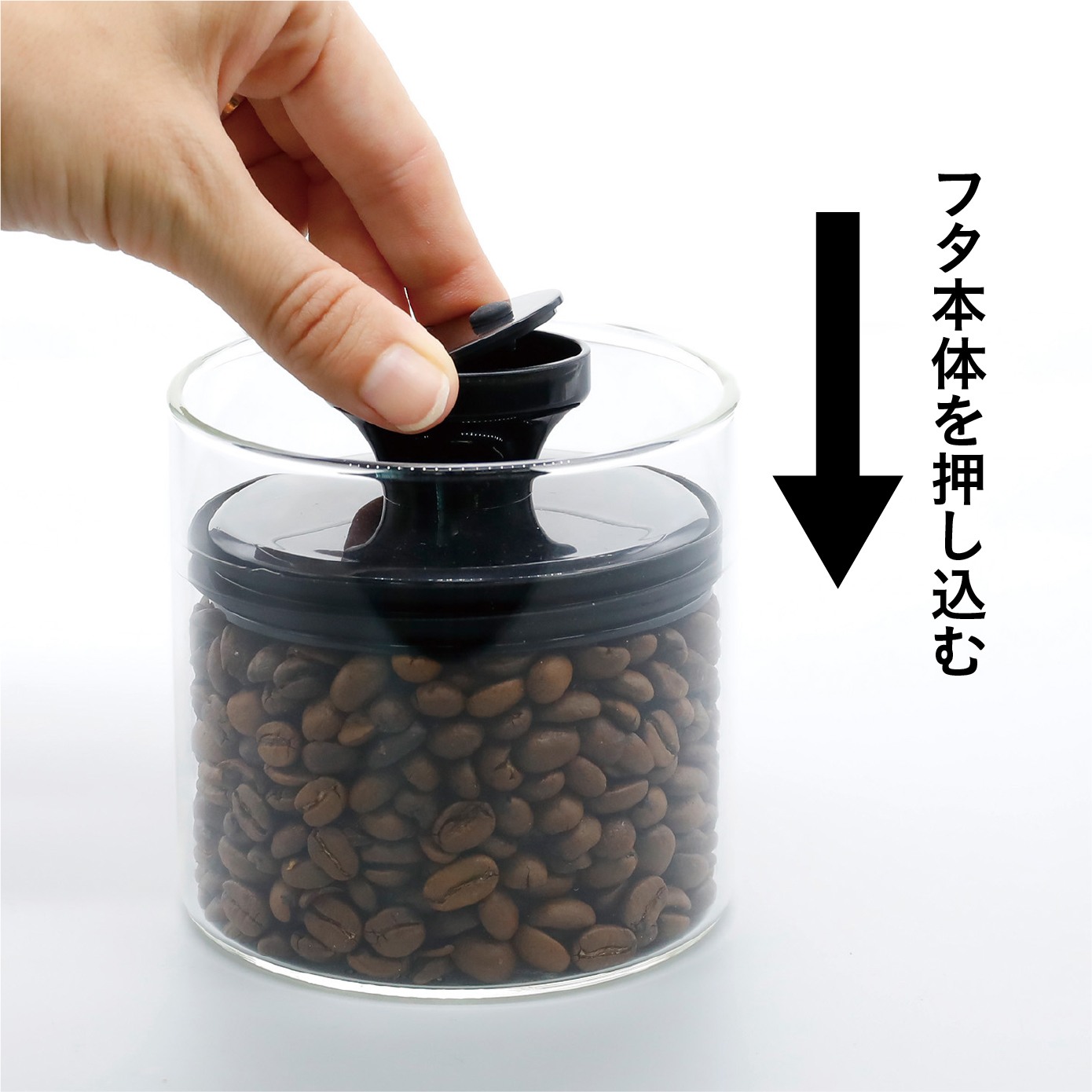 保存方法