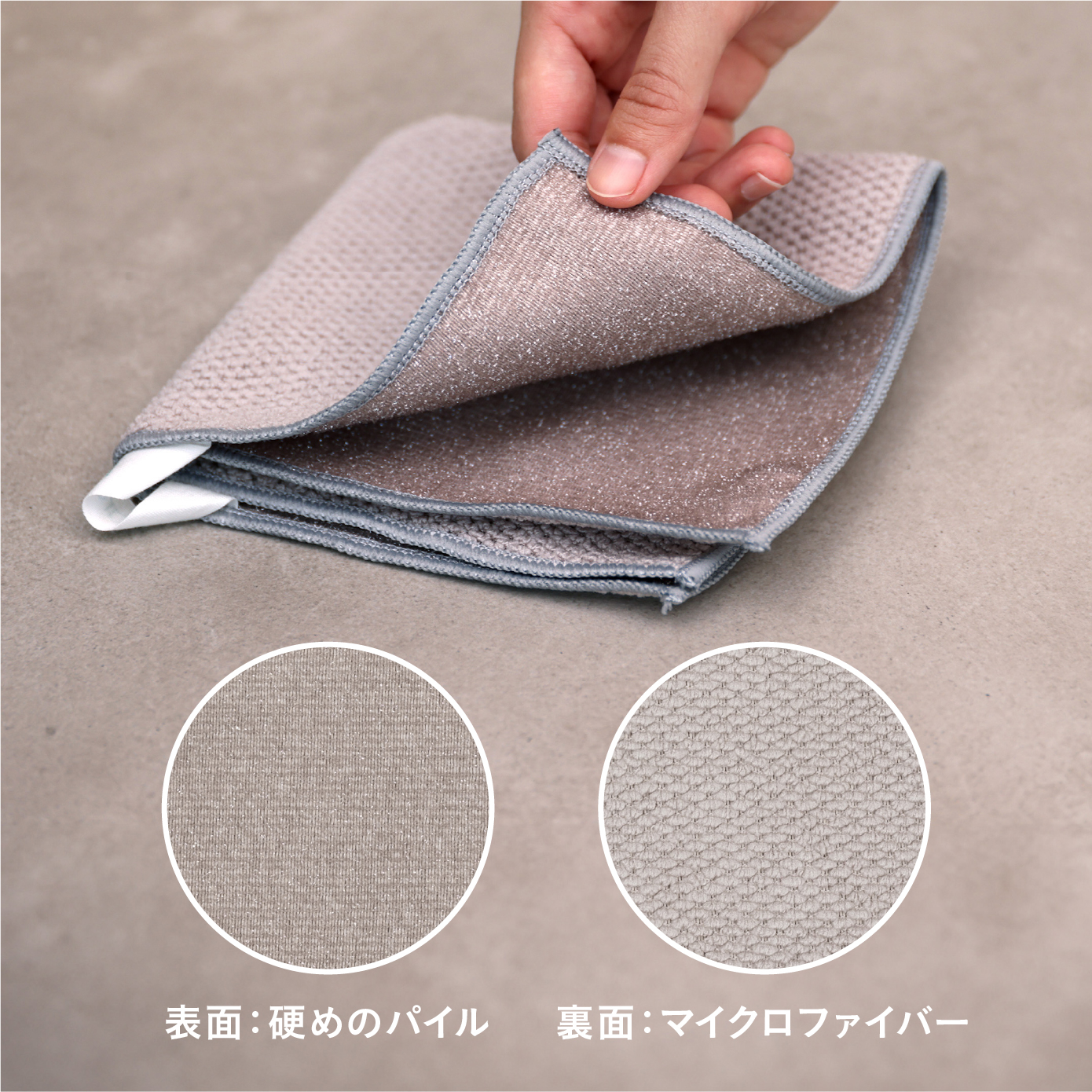 カラリ キッチンクロス ごしごし