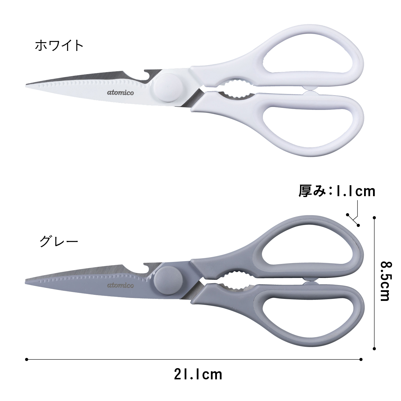 隅々まで洗える構造
