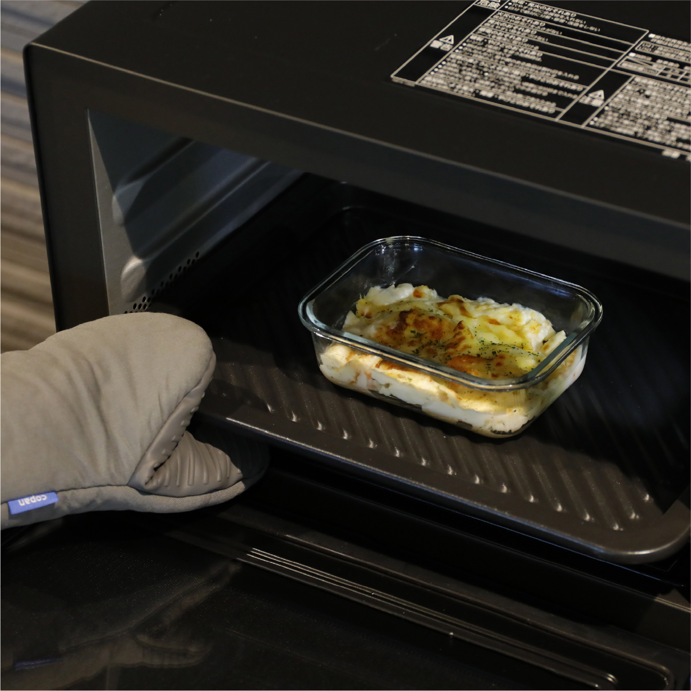 atomico 耐熱ガラス保存容器3P