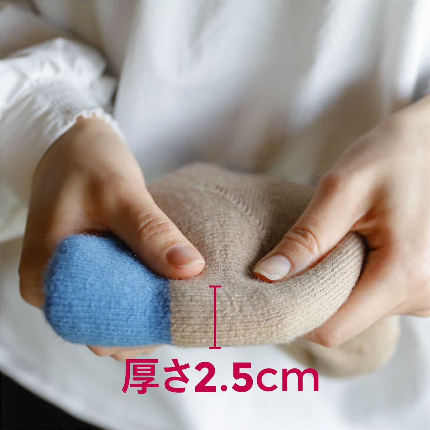 スリッパのいらない温ソックス