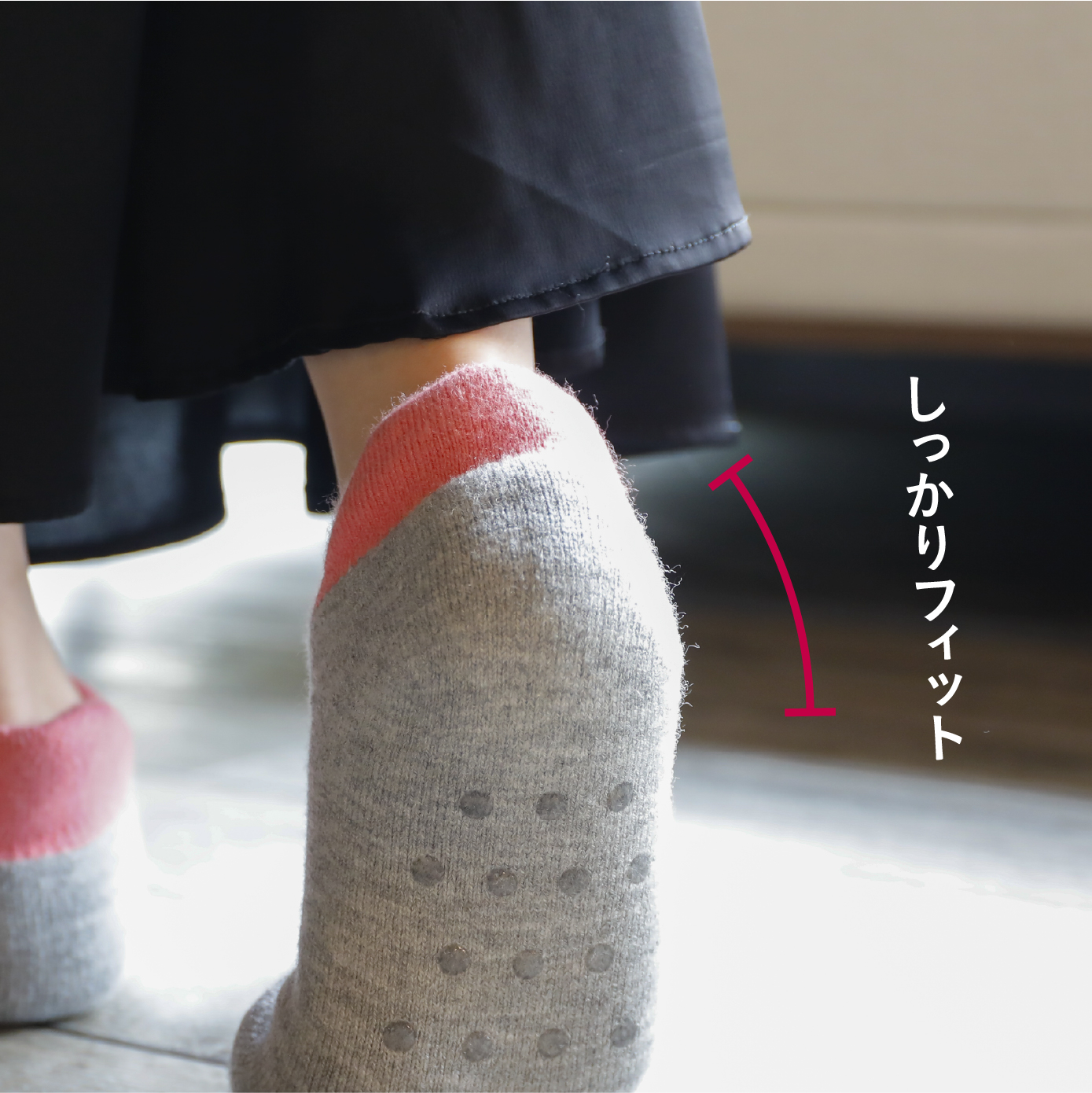 歩けるソックスとしての温ソックス